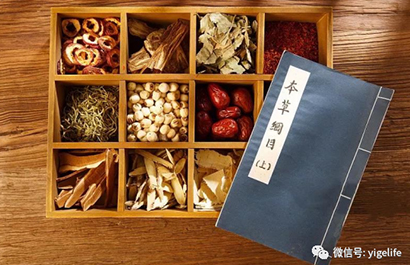 本草文化中式美学