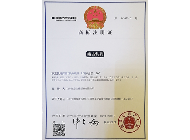 资质荣誉七