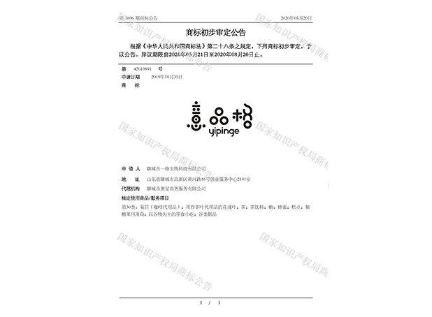 资质荣誉八