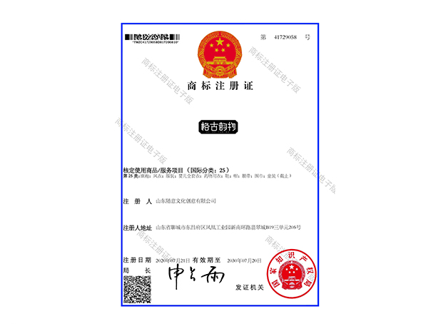 资质荣誉四