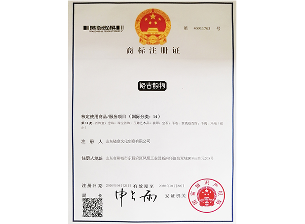 资质荣誉五